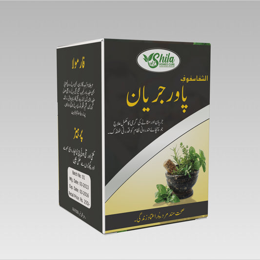 Al-Shifa Power Capsule