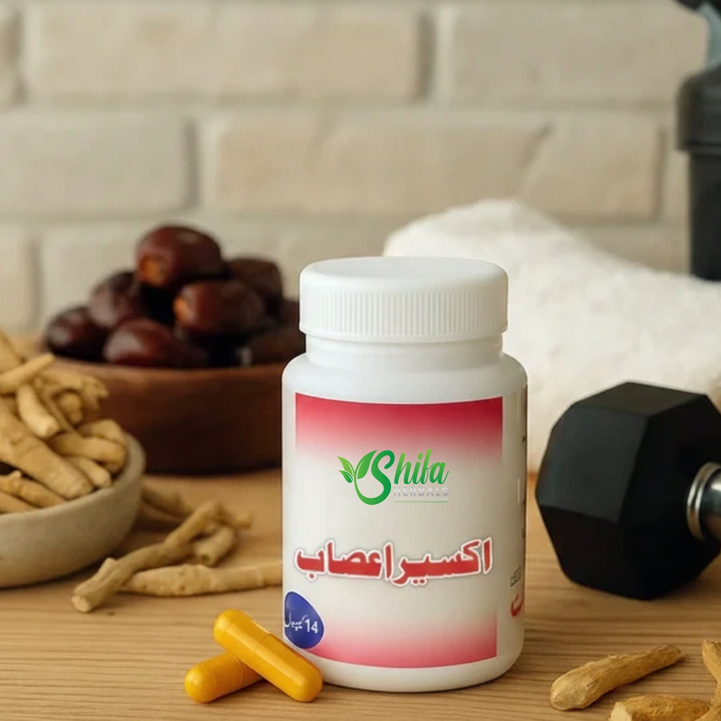 Al-Shifa Aksir-e-Asaab (Herbal Capsules)