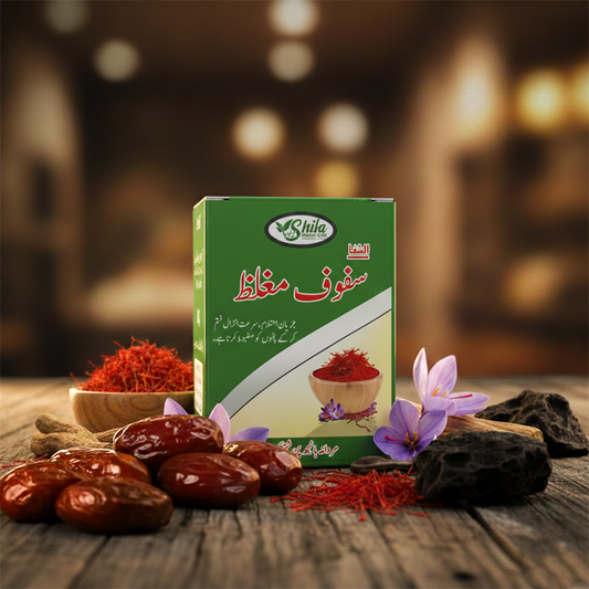 Al-Shifa Power Mughalaz