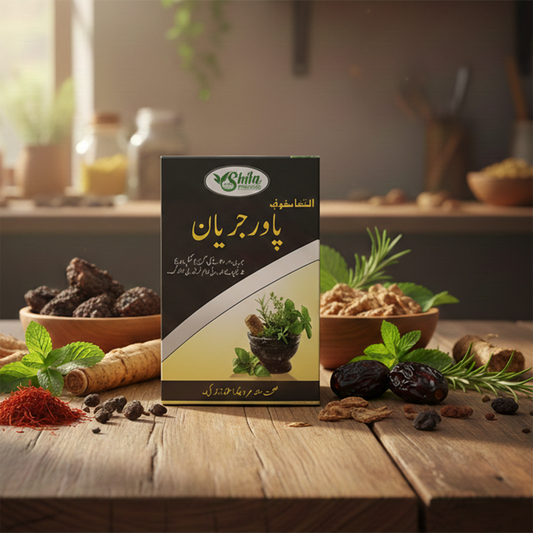 Al-Shifa Power Jariyan