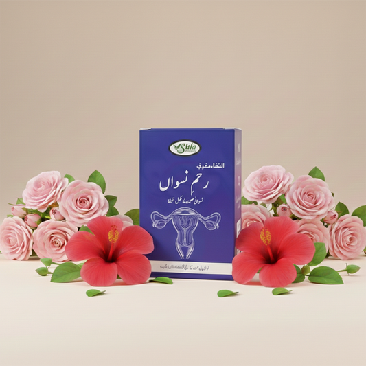 Al-Shifa Reham-e-Nuswan