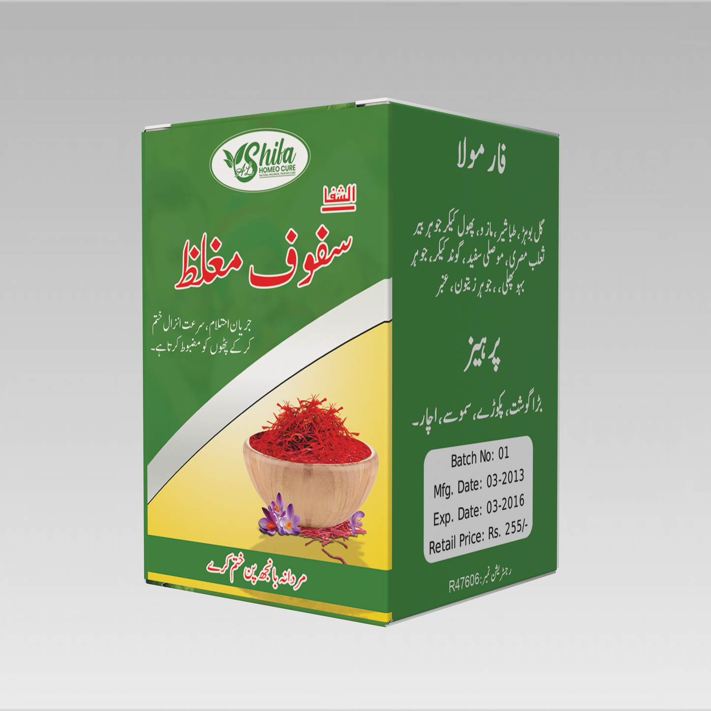 Al-Shifa Power Mughalaz