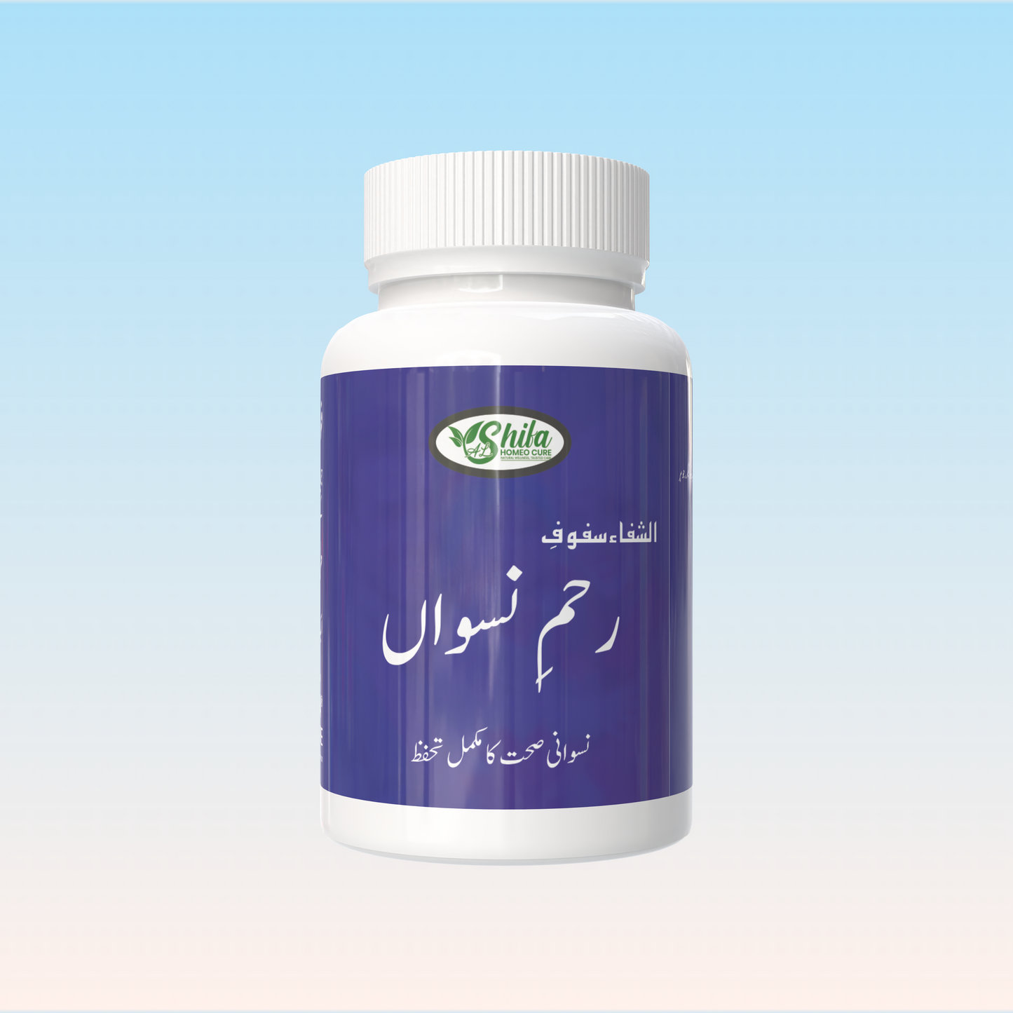 Al-Shifa Reham-e-Nuswan