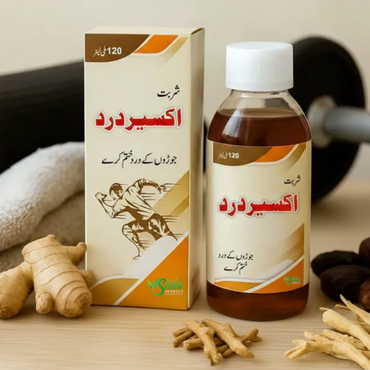 Al-Shifa Sharbat Akseer-e-Dard (Joint Relief)