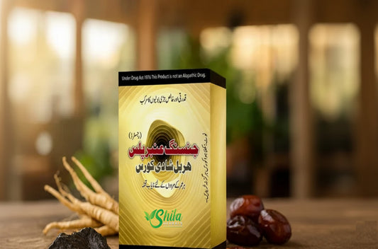 Al-Shifa Ginseng Amber Plus (Herbal Marriage Course)