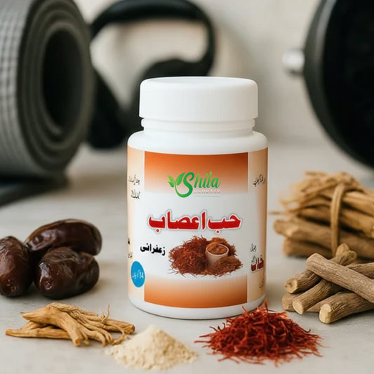 Al-Shifa Habb-e-Asaab (Saffron)