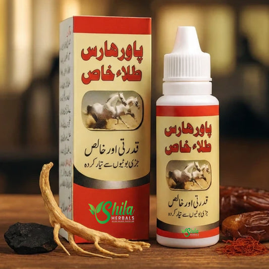 Al-Shifa Power Horse Tila Khas  (Massage Oil)