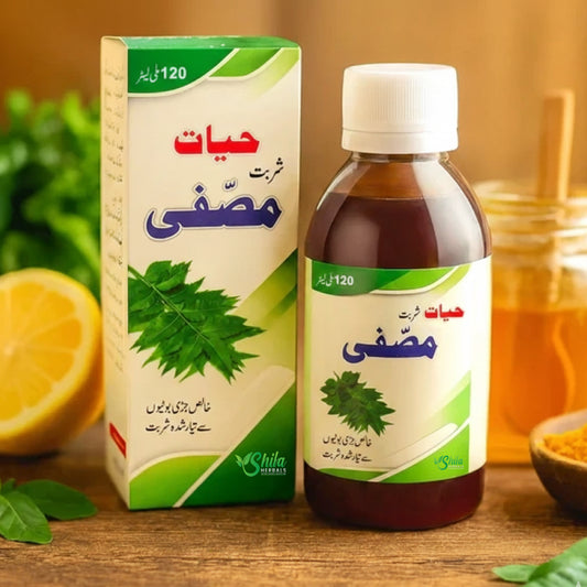 Al-Shifa Sharbat Hayat Musaffa (For Blood Purification & Skin Glow)